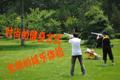 电子飞靶，又称电子飞碟，电子飞盘，是新一代的娱乐新项目。